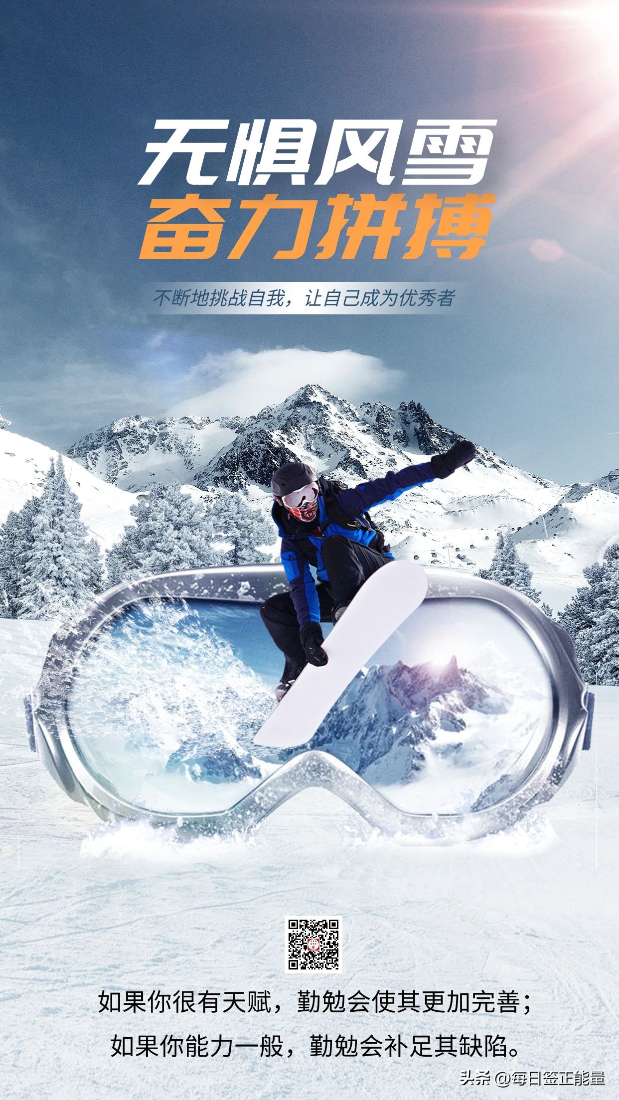 八月二十三日早安心语,2020年4月12日周末早安心语