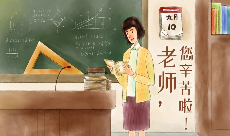 让你创建老师百度百科词条通过率95%以上，注意以下几点步骤技巧