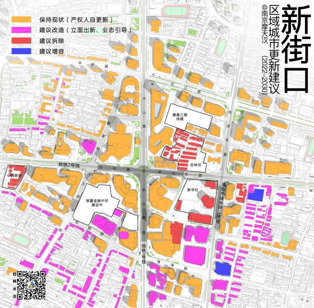 新街口,新街口在哪个区