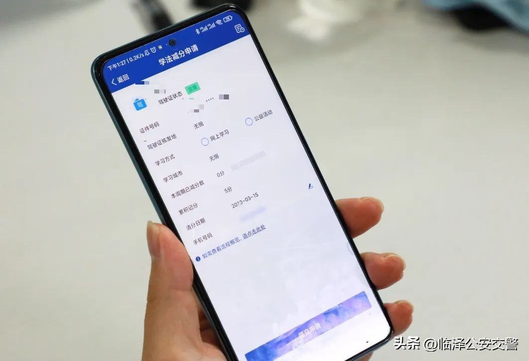 交管12123新车申请临牌如何办理,两年审车可以在交管12123办理么