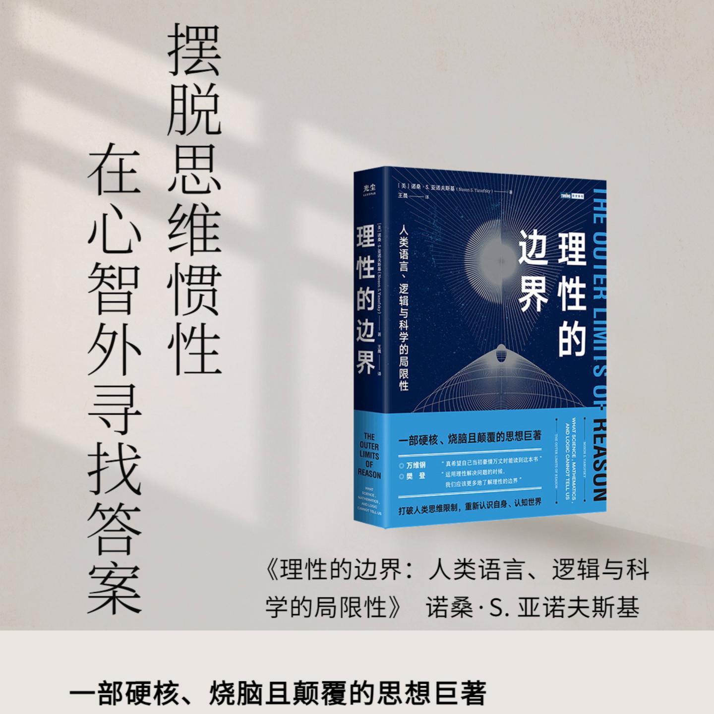 一周内爆款图书,一周爆款书籍