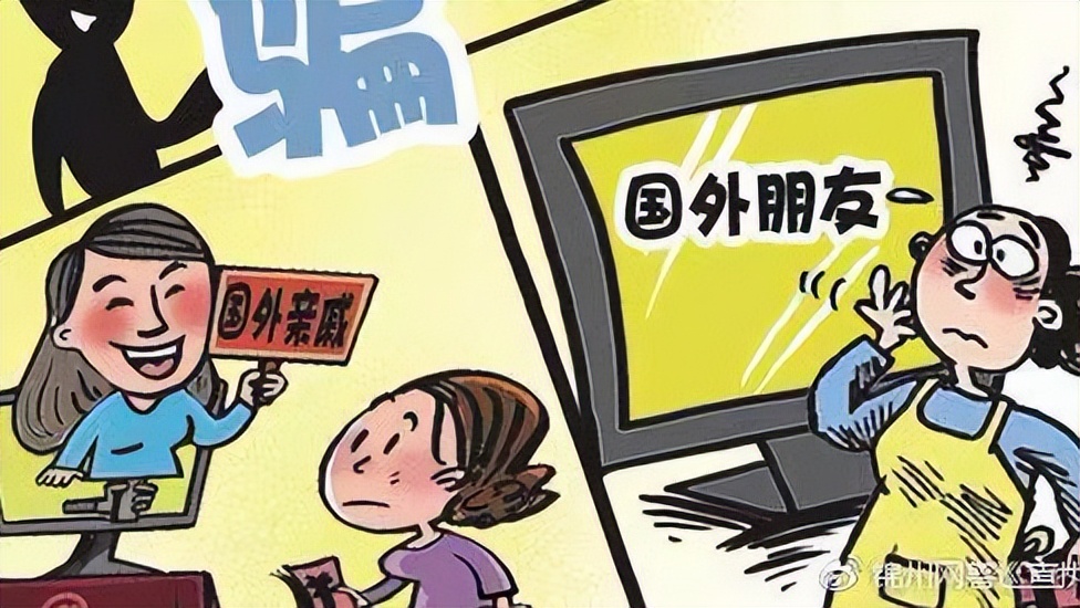 某大学老师带亲友投资国外基金，300万肉包子打狗，人财两空！