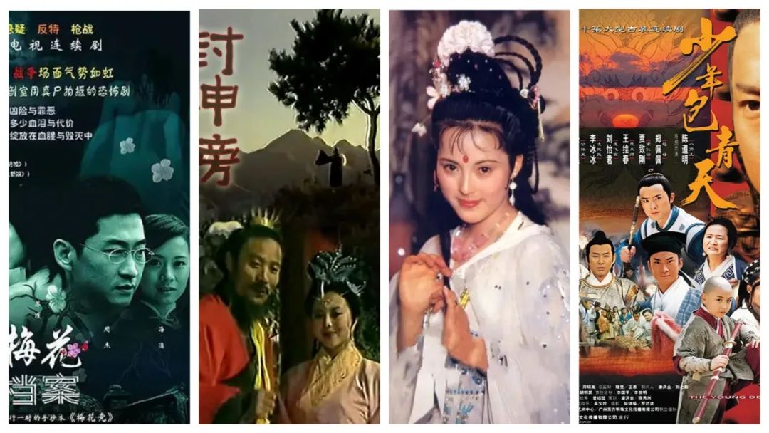 少年包青天童年阴影,小时候最恐怖的电视剧少年包青天