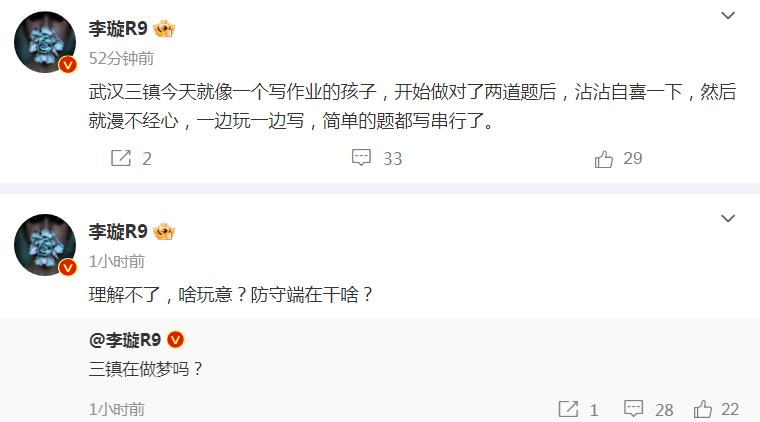 奇怪！中超“恒大二队”踢不出恒大霸气，媒体人：这是在做梦吗？