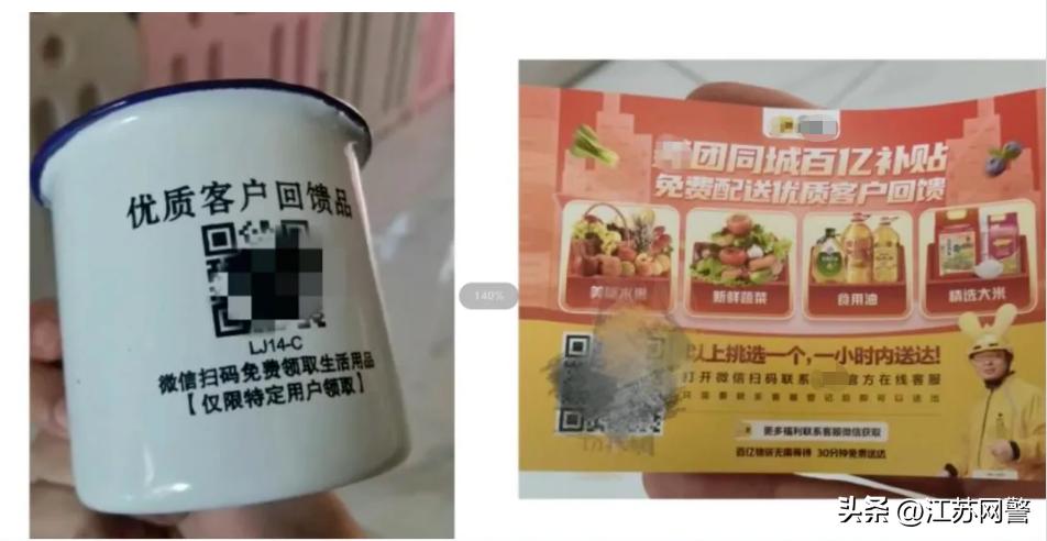 诈骗案公安局很重视有希望吗,欺诈骗保最新通报