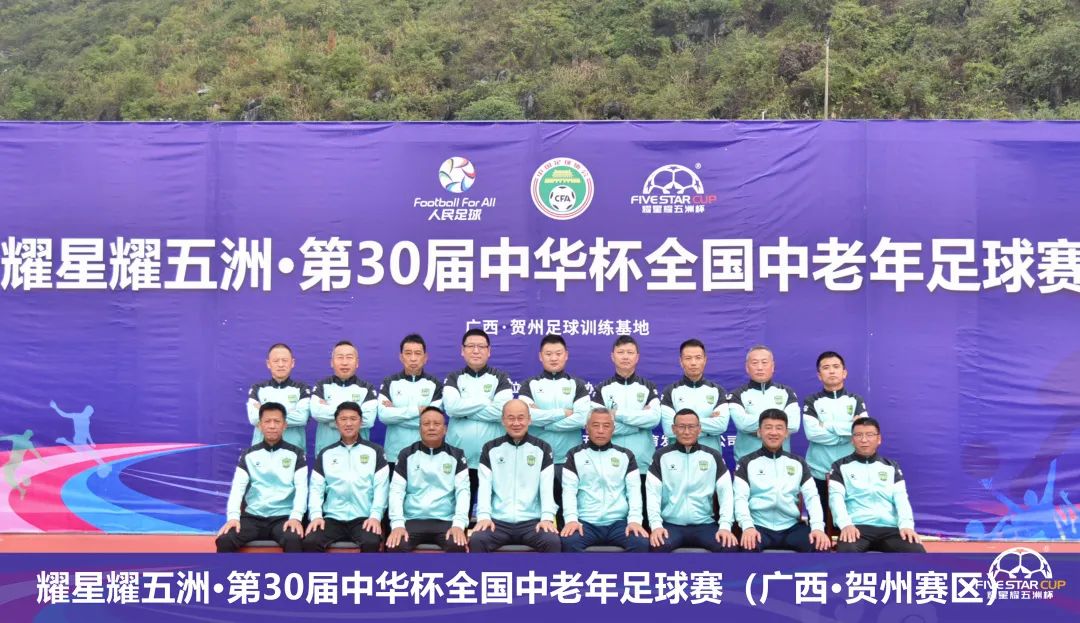 星耀五洲杯第30站u12组足球比赛,2022星耀五洲杯青少年足球赛18站