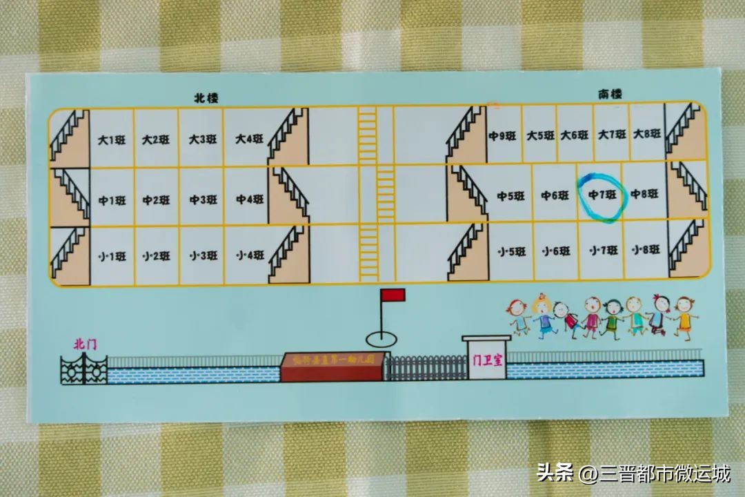 秋光如岁邂逅一场欢喜——临猗县直一园开学季