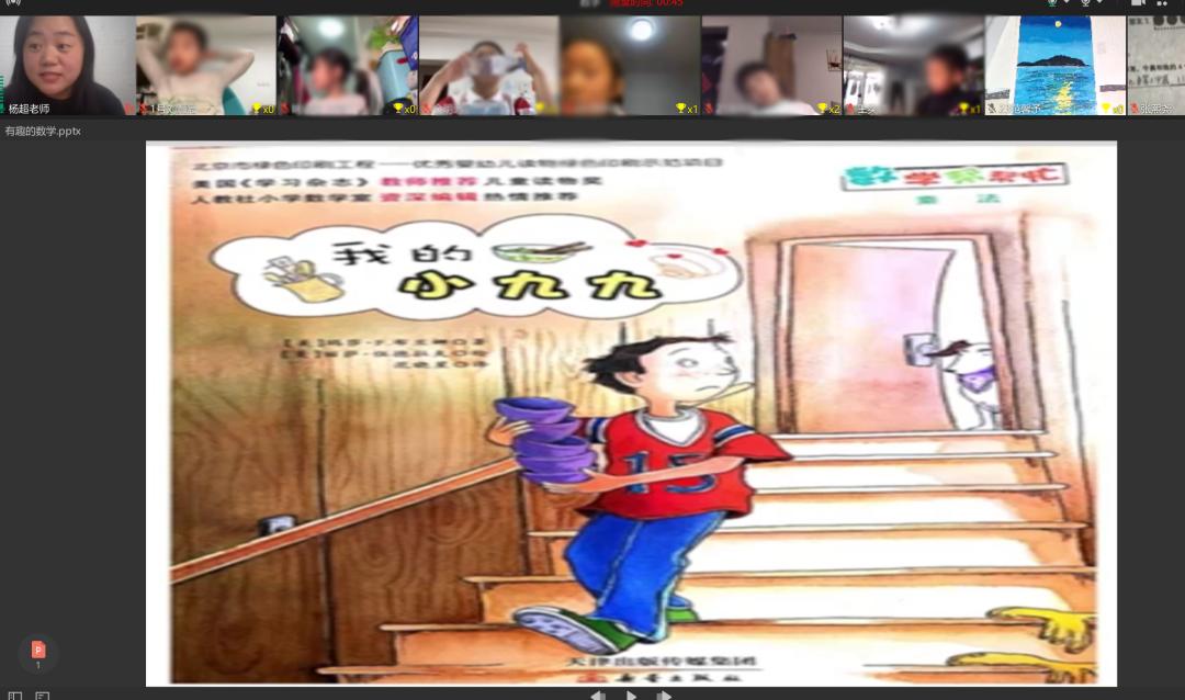 人大附中经济开发区学校,北京人大附中经开区学校