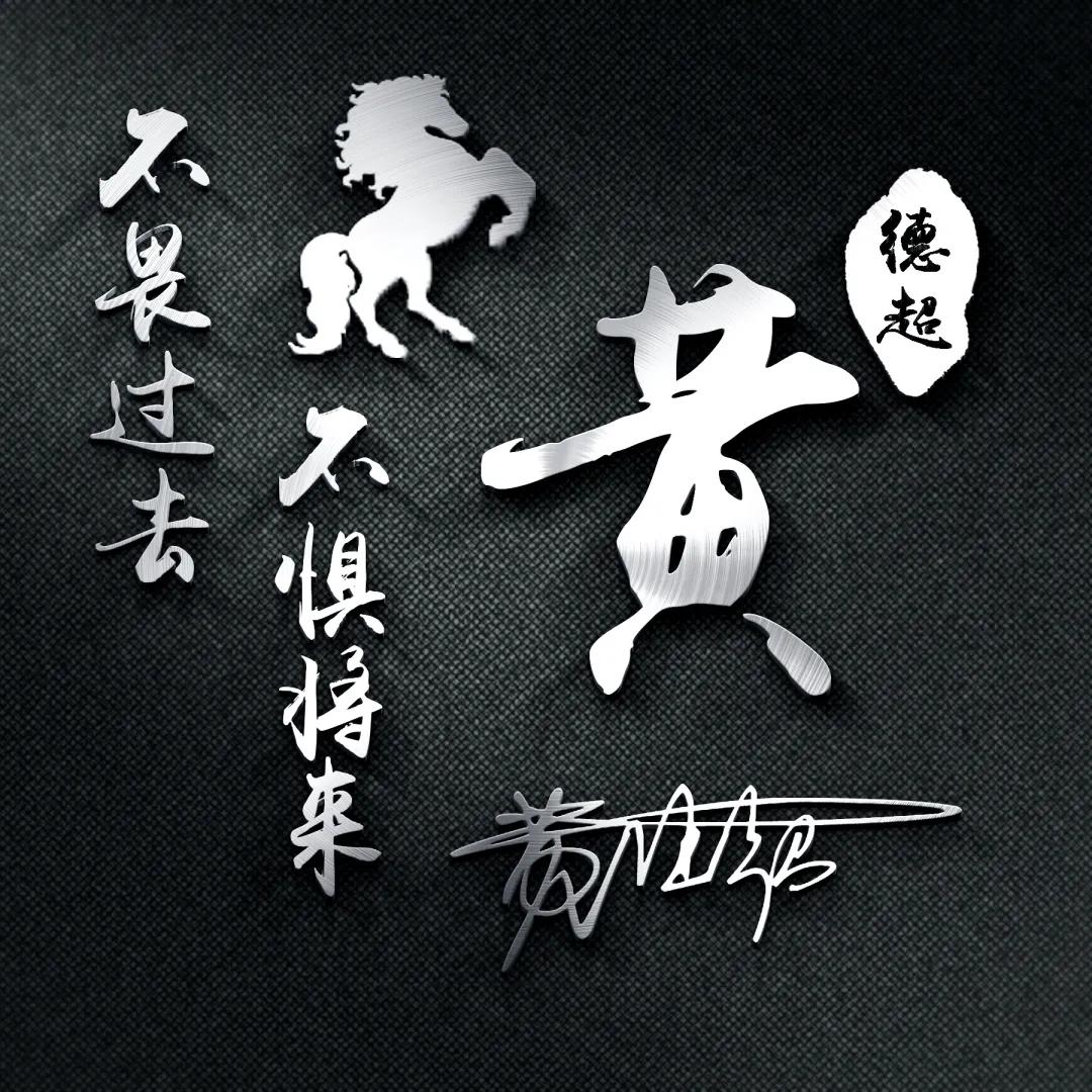 怎么制作3d立体微信签名头像,微信一键生成卡通头像