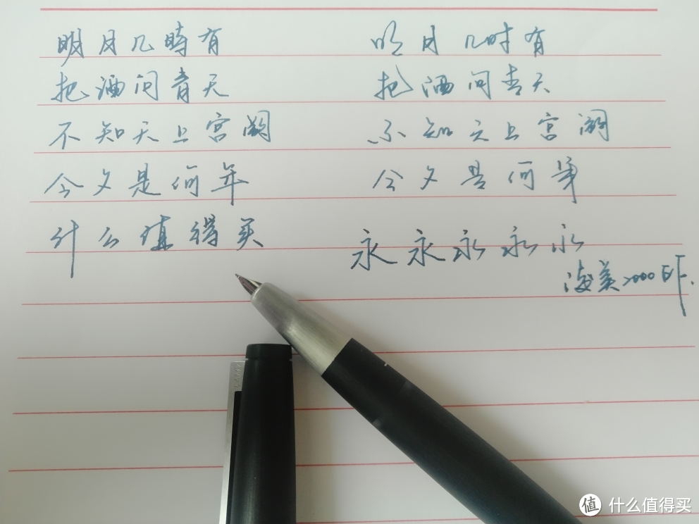 盘点我用过的钢笔,钢笔测评十大不值得入手的钢笔