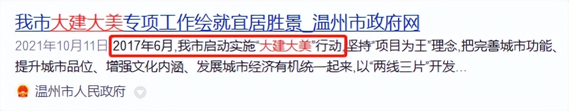 安置房质量秒杀商品房,安置房铝板外立面