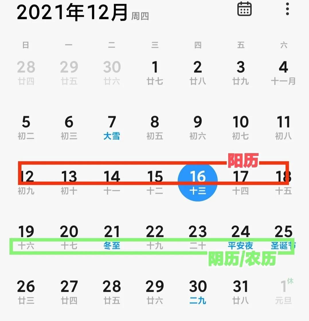 星座到底是按农历算还是阳历算,星座到底是按农历还是阳历算的