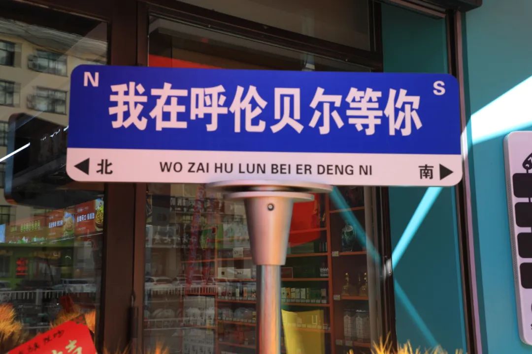 呼伦贝尔左旗牧场风干牛肉,内蒙特产咸味奶茶左旗牧场
