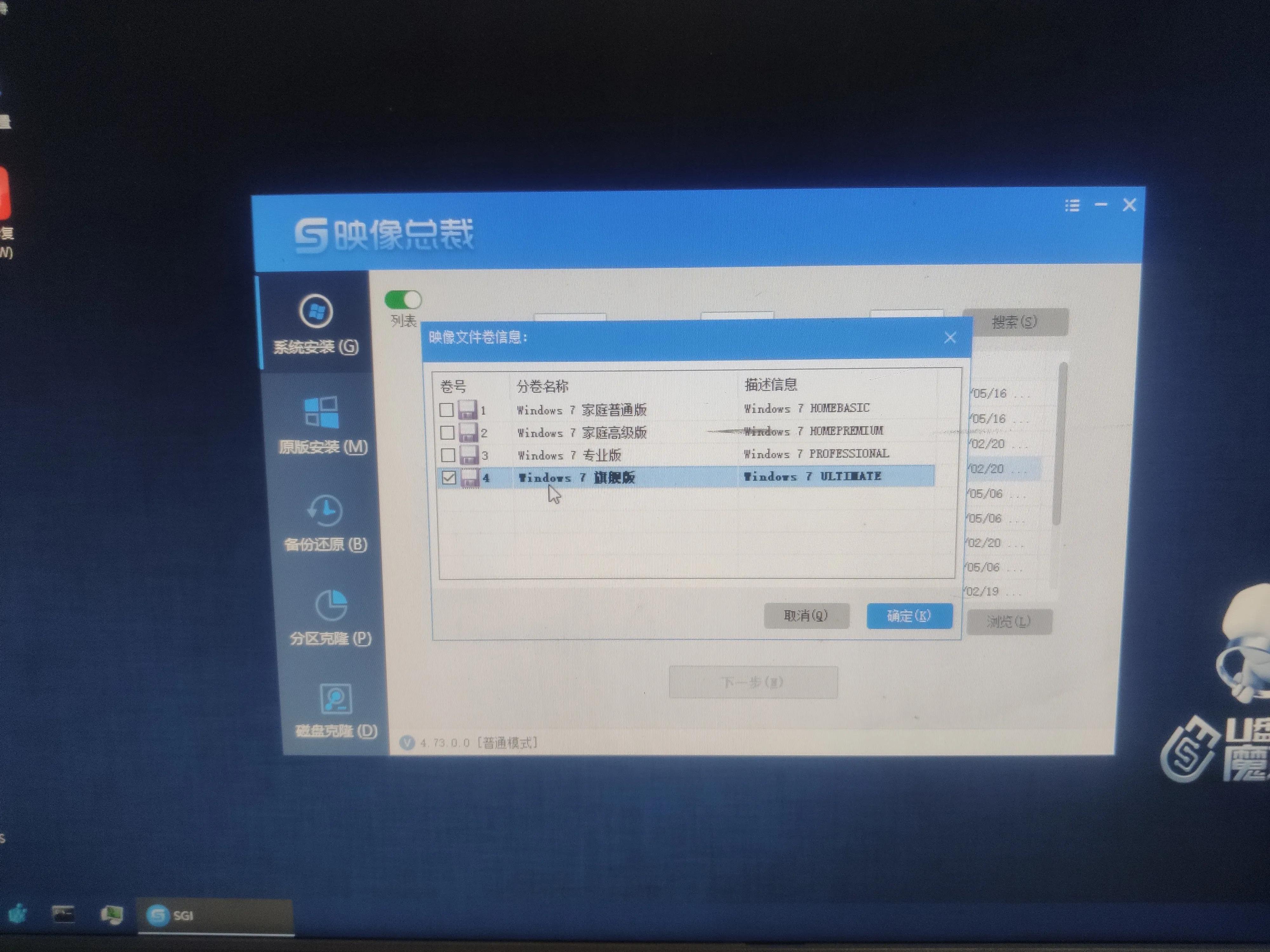 联想启天m420-d046装win10系统,联想启天m420-D002
