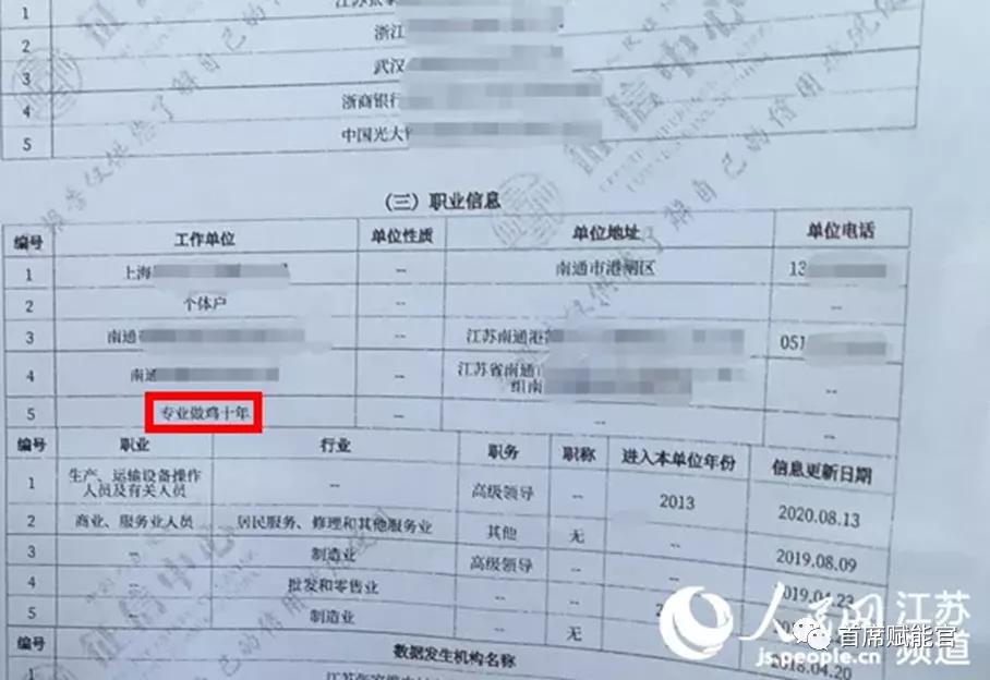 营销危机公关策划案例分析,2021公关危机案例热点事件