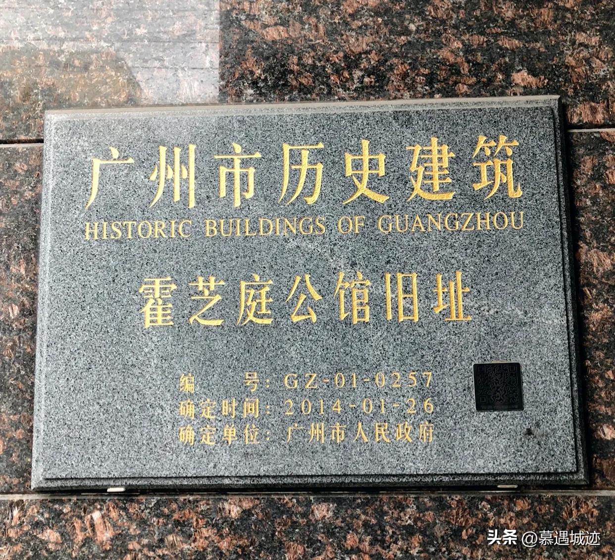 广州解放北别墅,广州越秀区解放北路独栋别墅