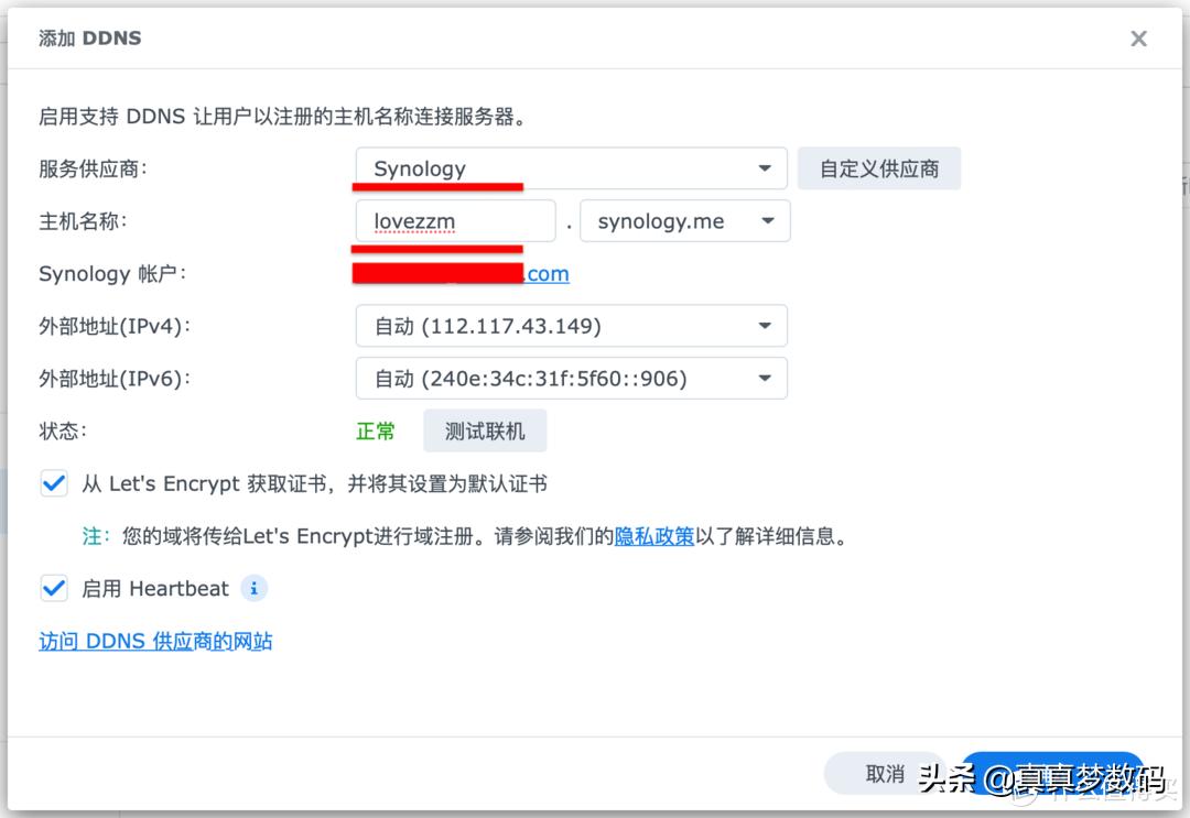 群晖ds920plus新手教程,群晖ds920+配置