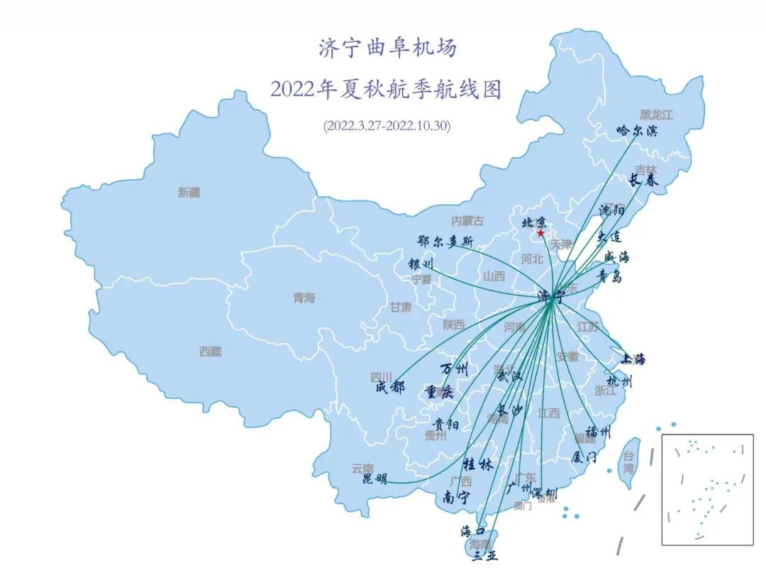 济宁机场开通的航班,济宁机场有桂林航班吗