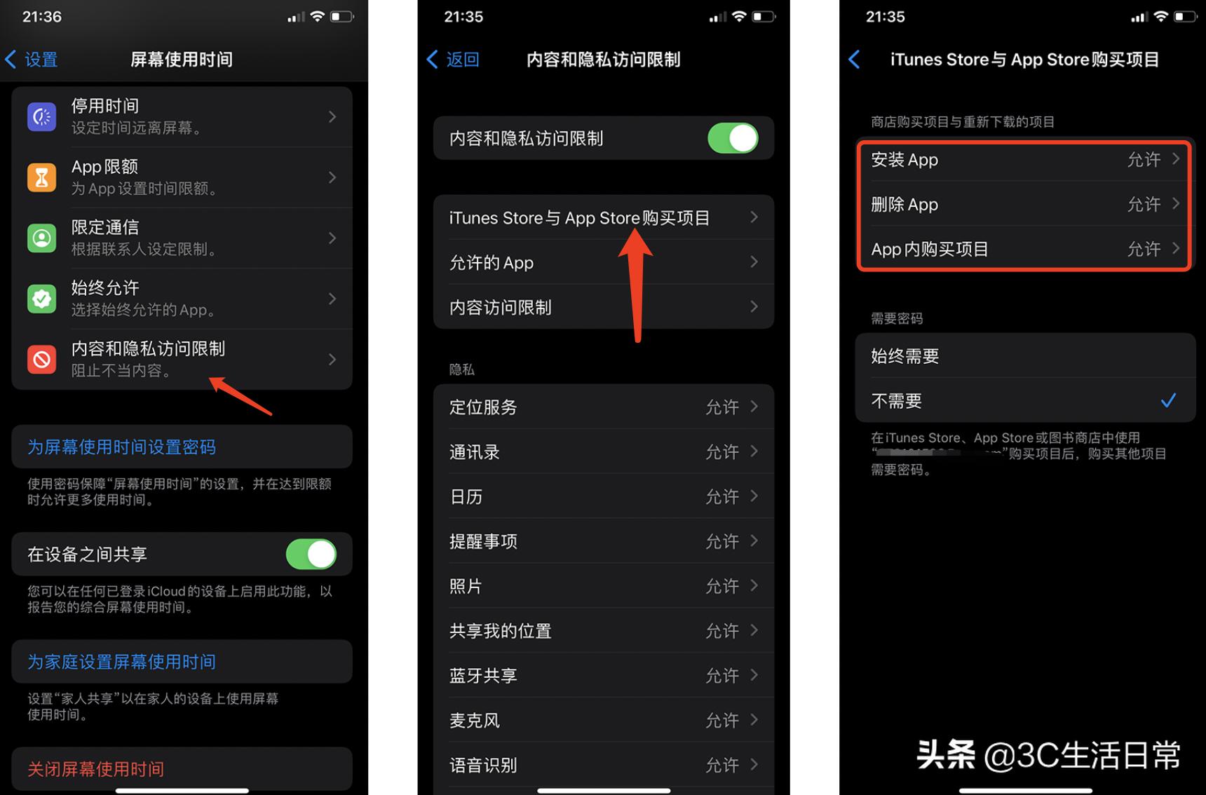 iphone截屏后操作技巧,iphone手机截屏的方法怎么设置