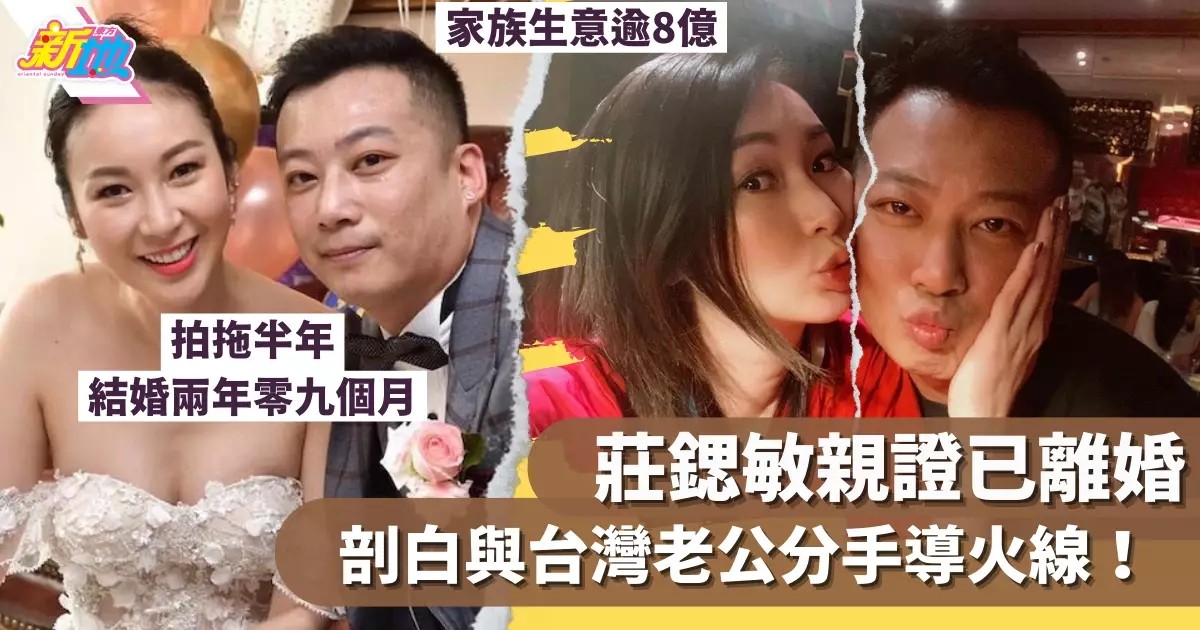 彻底撇清与大s的关系,跟大s在一起的结局