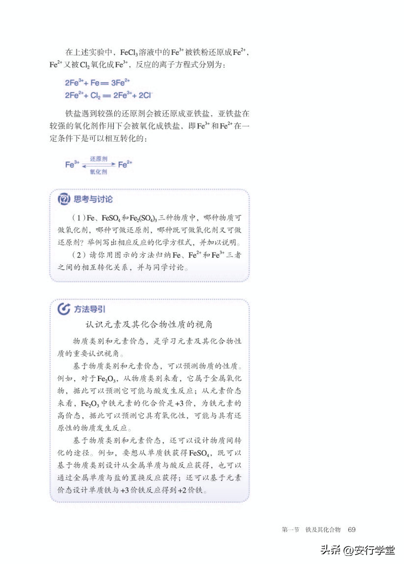 高中化学必修第一册思维导图,高中化学必修第一册知识点归纳