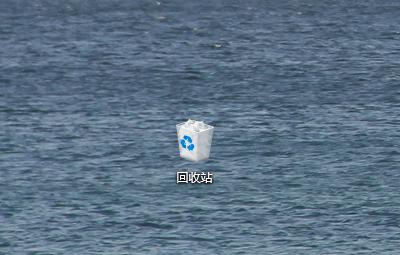 电脑桌面图标回收站清空怎么恢复,电脑桌面回收站图标怎么消失
