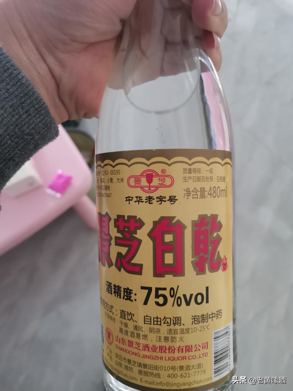蓝瓶52度红星二锅头泡酒行吗,泡酒用红星二锅头绿瓶还是蓝瓶