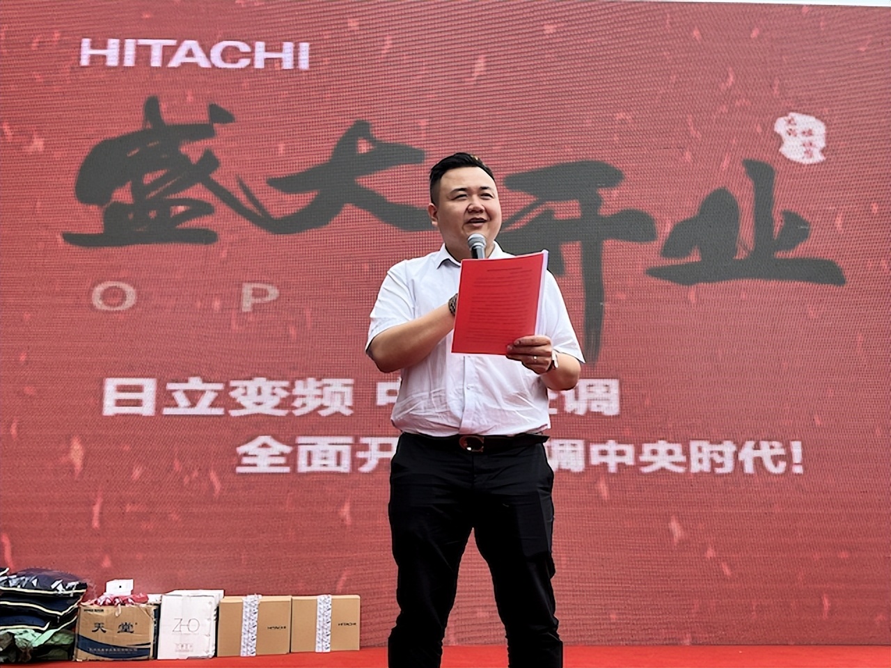 终端机网络,日立中央空调永年专业店