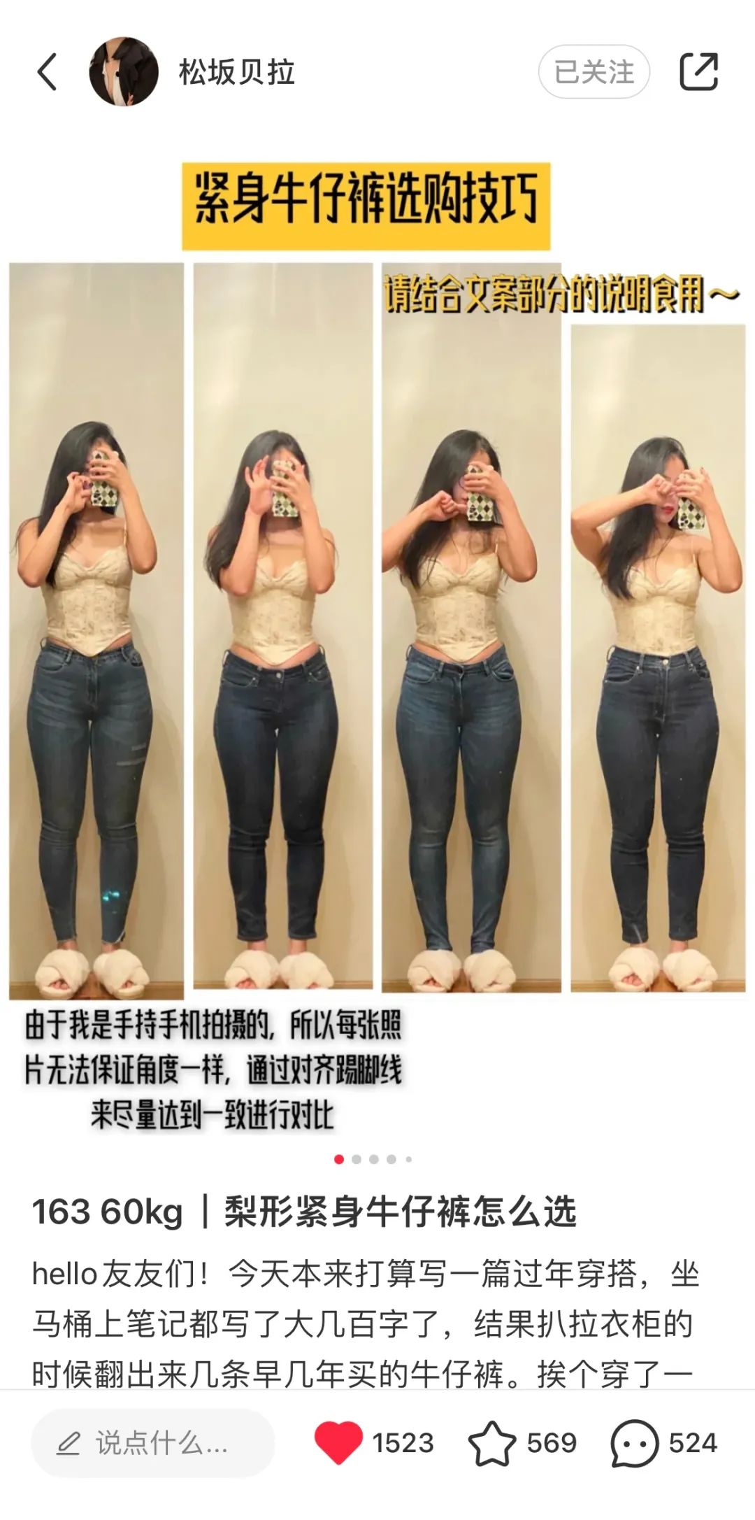 微胖教穿搭的博主推荐,推荐微胖博主