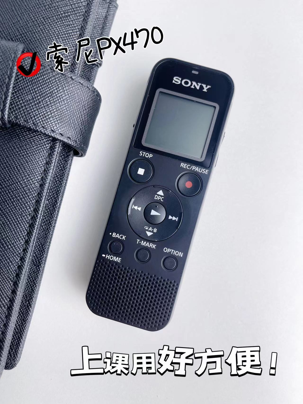 索尼录音笔px470与ux575哪个好,索尼sonyicd-px470录音笔使用说明
