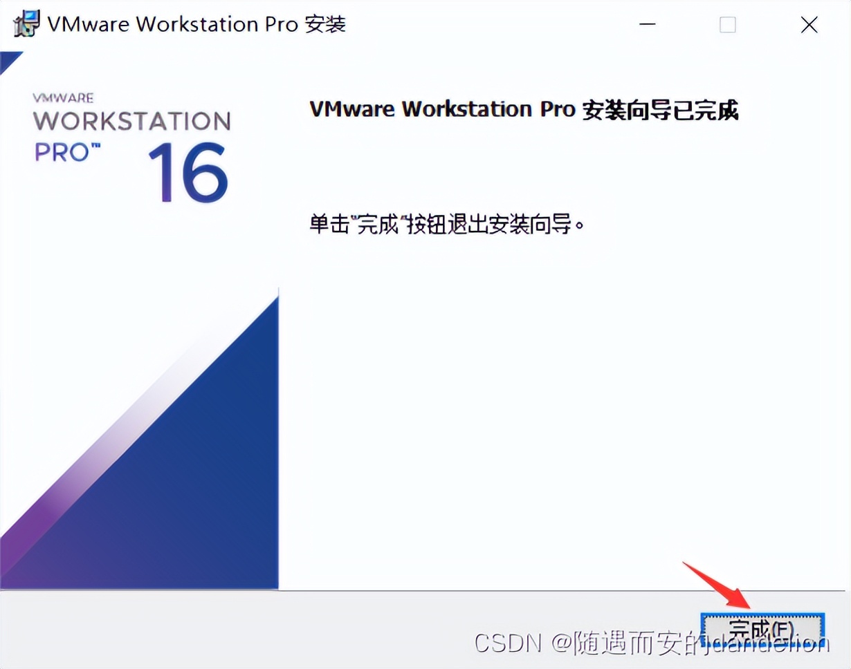 win11安装vmwareworkstation,在win10怎样装hyper-v虚拟机