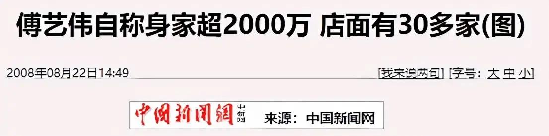 因吸毒入狱的“最美妲己”，她的故事远比你想象的更毁三观