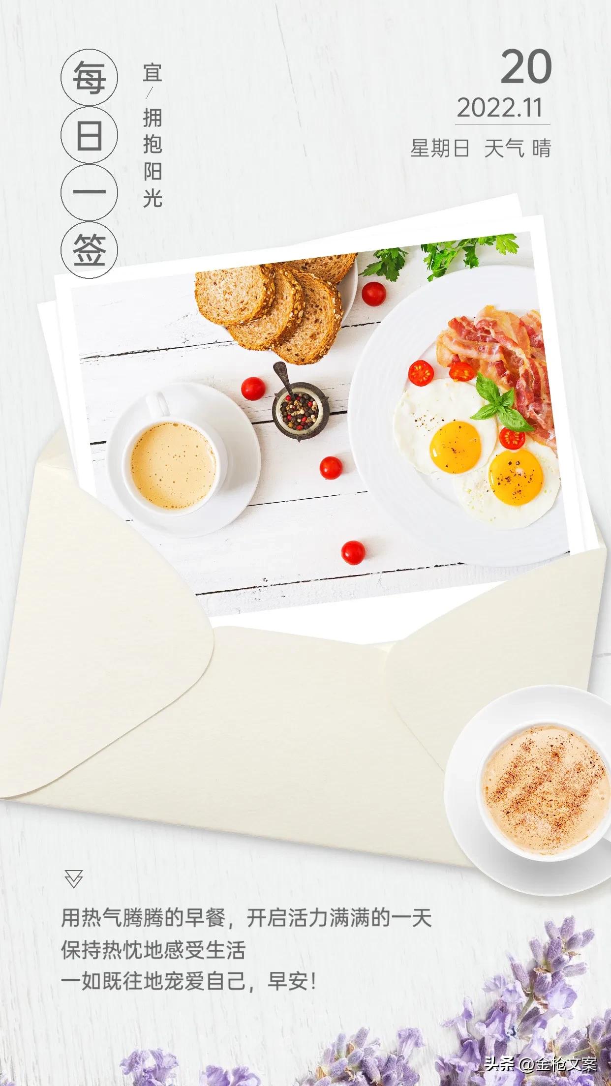 卡塔尔世界杯宣传文案,2022卡塔尔世界杯文案