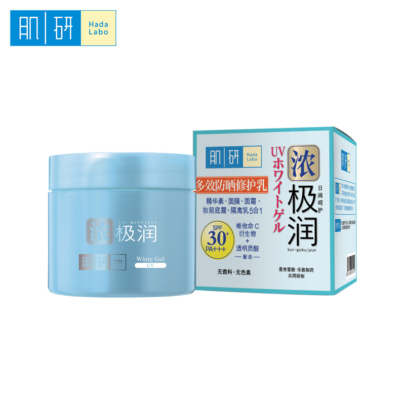 公认补水效果最好的4款面霜,公认最好用的10大高保湿面霜