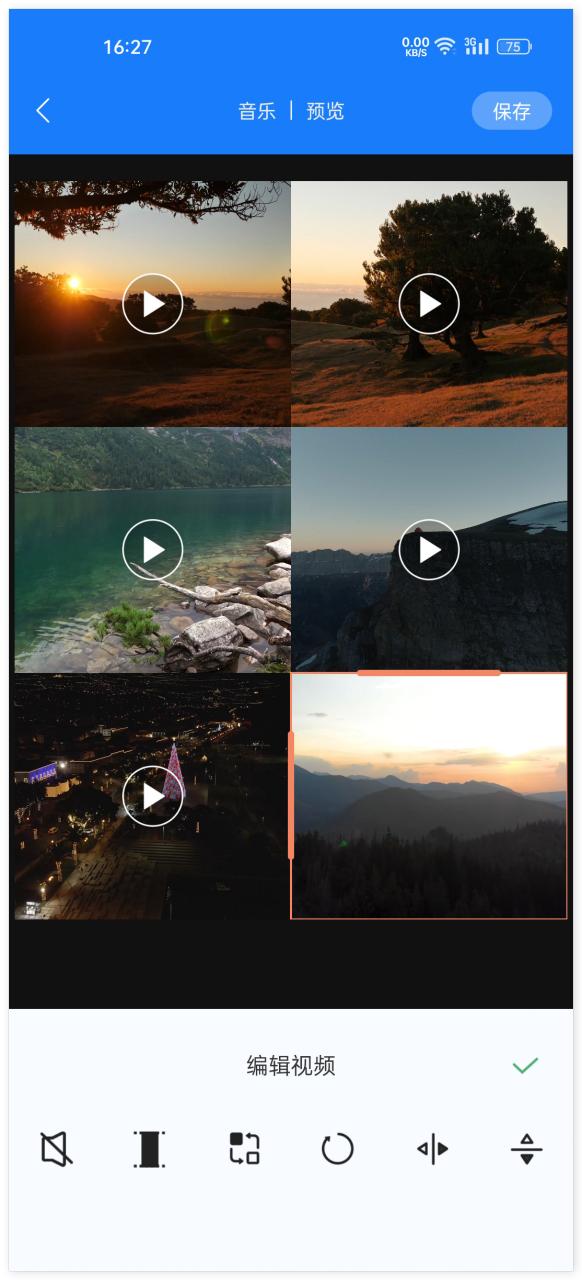 苹果手机九宫格照片拼图制作,九宫格照片拼图视频怎么剪