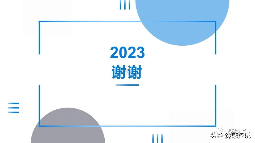 医院感染暴发控制指南ppt免费下载,医院感染诊断标准ppt图片