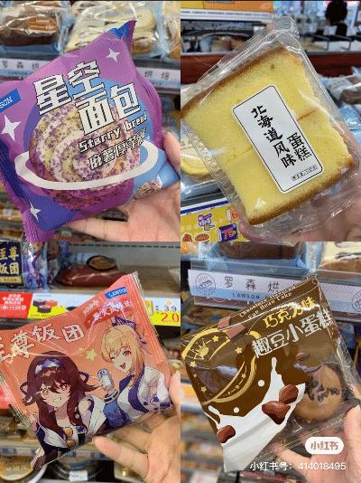 徐州罗森首家位置,徐州罗森打算开多少家店