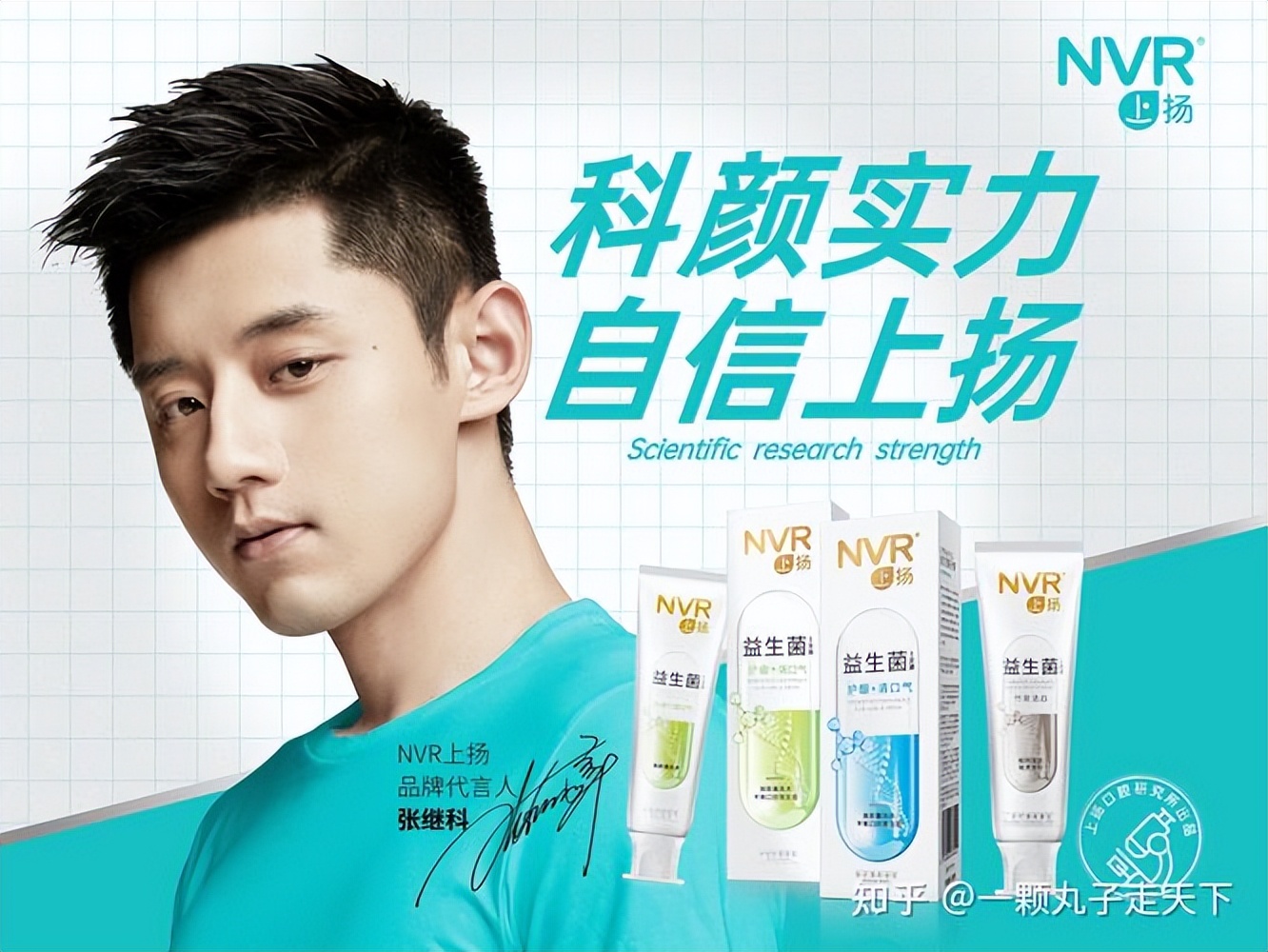 张继科最新与景甜的关系,张继科跟景甜事件到底是怎么回事