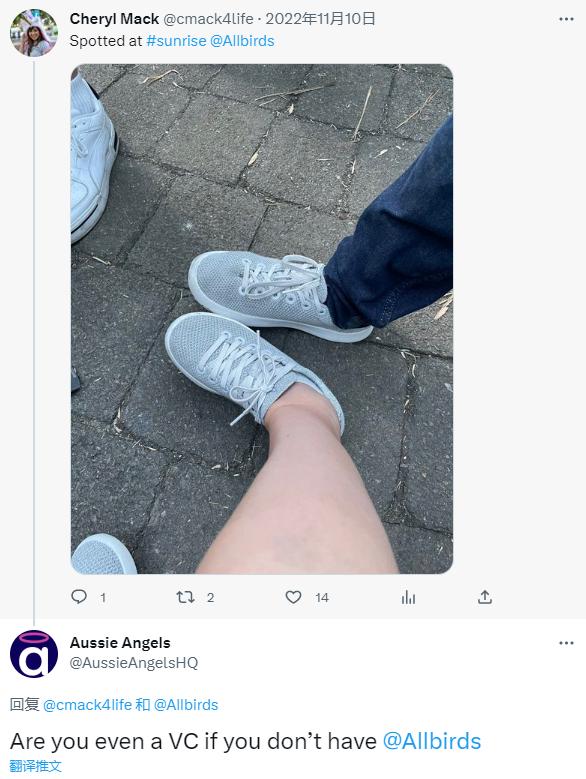 库克穿杰尼亚逛北京三里屯,库克穿杰尼亚鞋