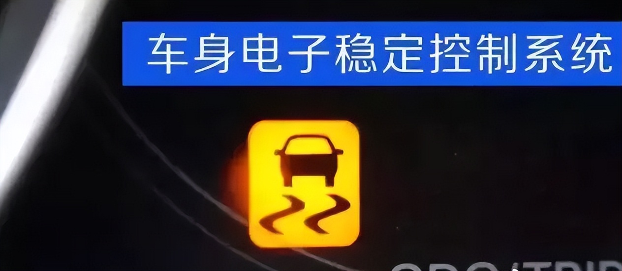 仪表盘哪些故障灯亮了赶快停车,仪表盘上所有灯都亮代表什么