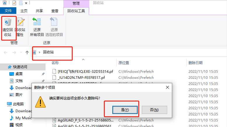 win10电脑磁盘碎片清理怎么做,笔记本电脑磁盘空间不足怎么清理