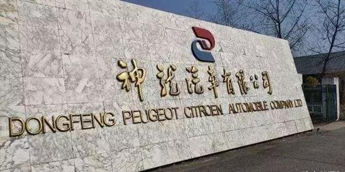 2023中国汽车大变局神龙篇|双品牌网络融合，陈彬“二次创业”