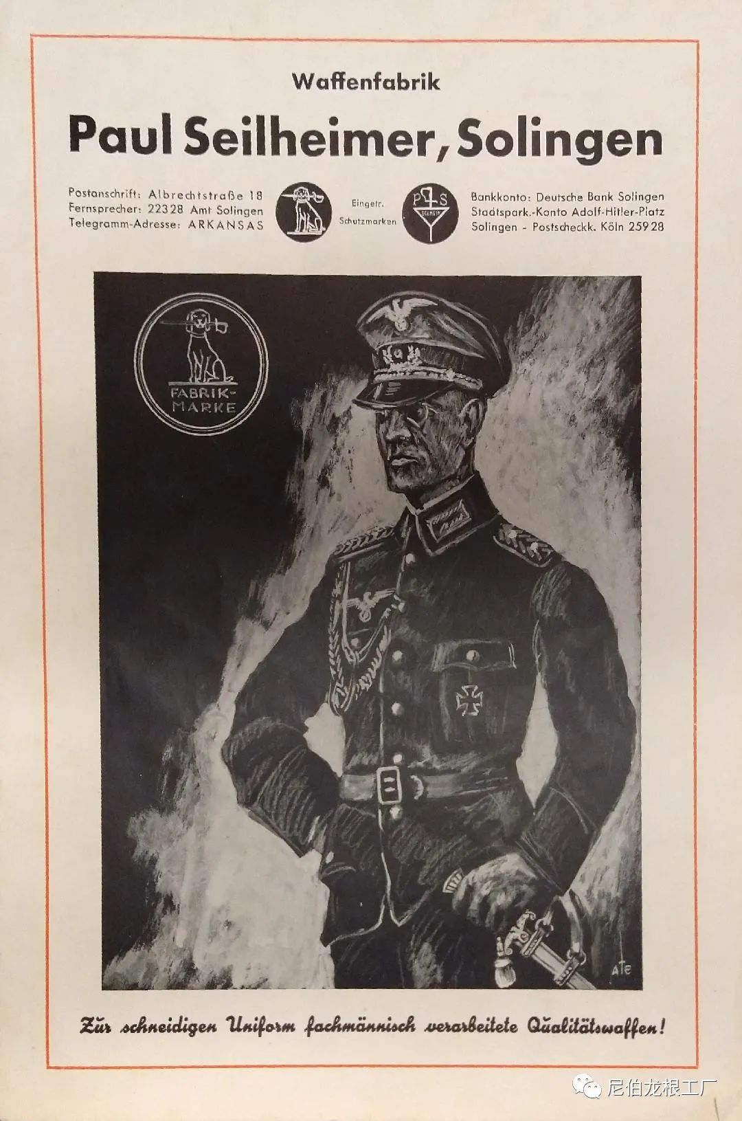 第三帝国图章商品,第三帝国标志图片