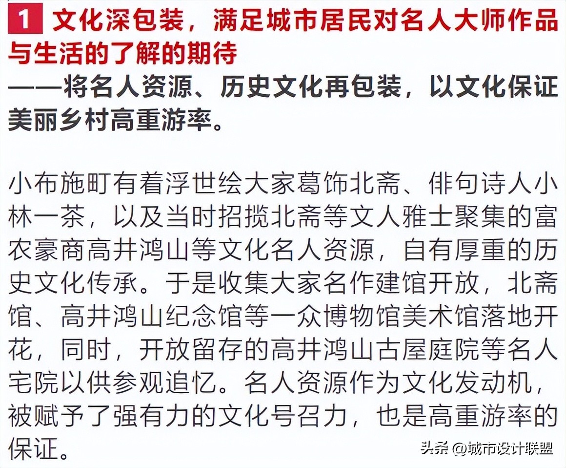 乡村振兴和乡村治理典型经验,乡村治理的发展与创新