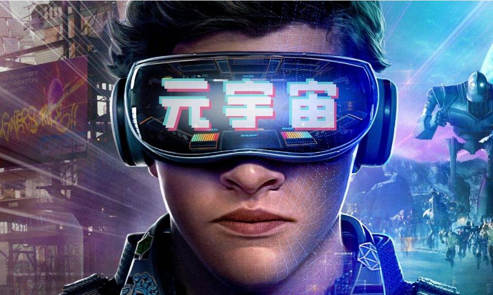 储值卡3天卖出1.9亿，元宇宙还是*局骗**么？马云：看不懂、跟不上