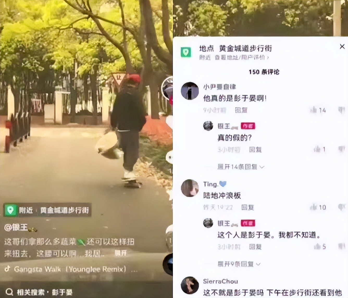 男星被爆,某男星被曝