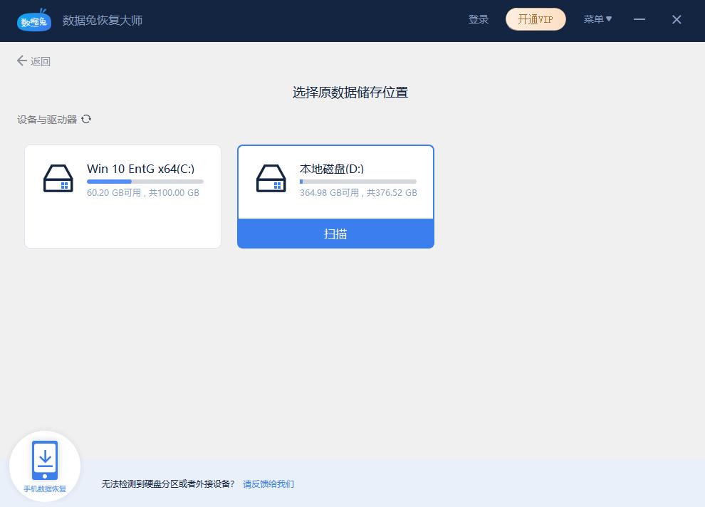 磁盘被写保护是什么意思怎么解决,复制文件提示磁盘被写保护怎么办