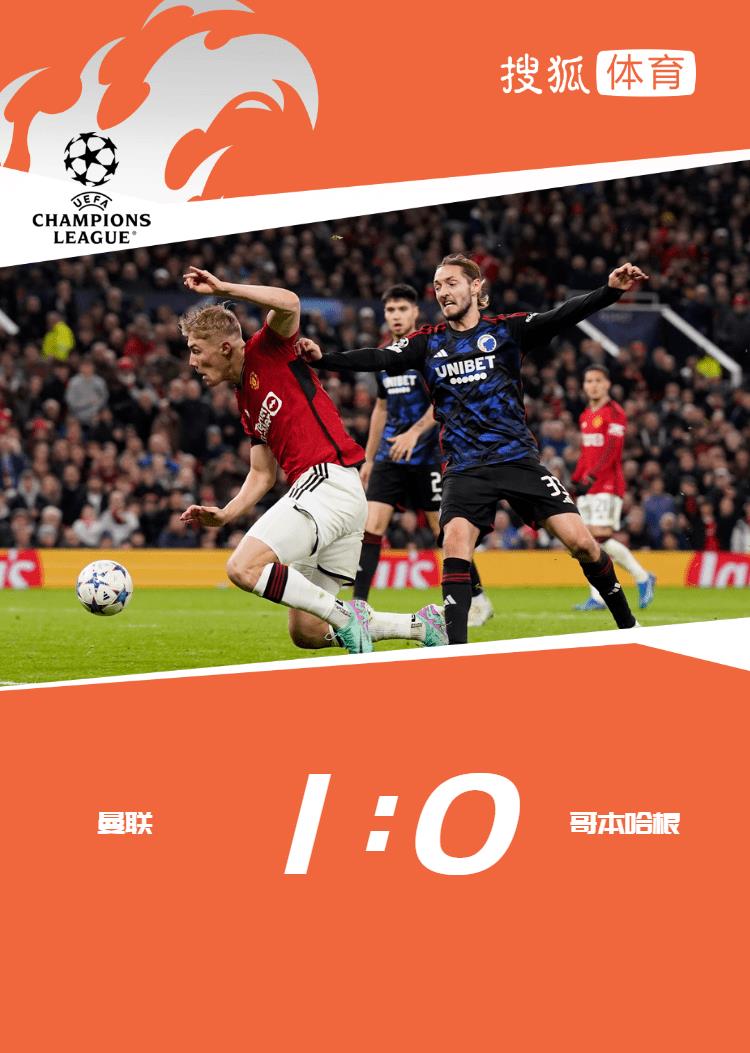 哥本哈根4-3曼联集锦,梅西欧冠绝杀2011曼联