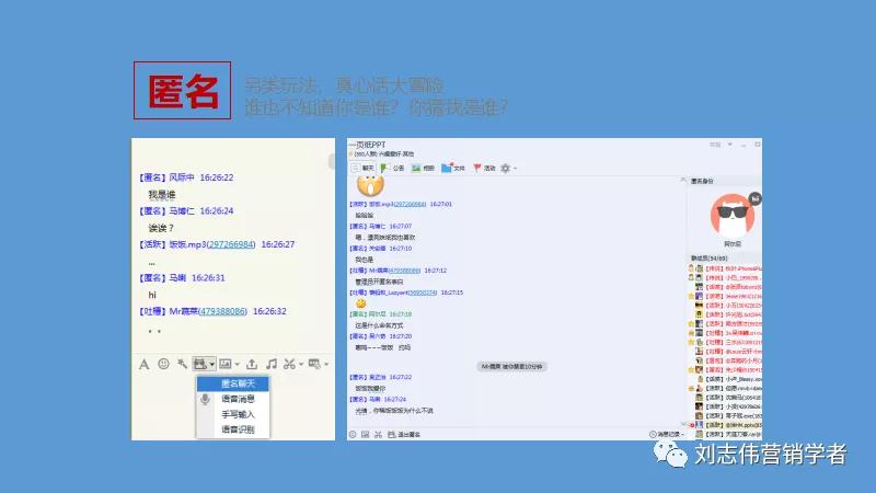 丁香园社群运营方案ppt,养老社区社群运营经验分享ppt