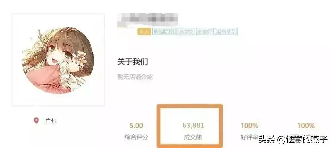 用声音做副业挣钱,用声音赚钱副业靠谱吗